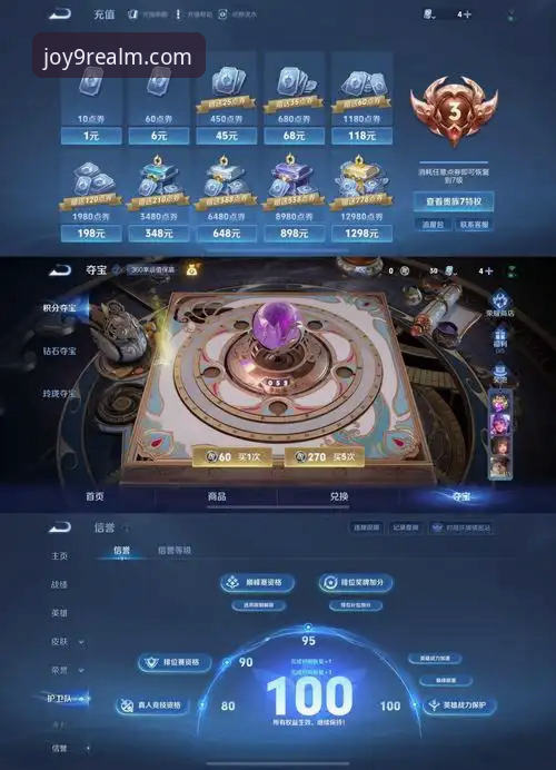 资深玩家分享：九游娱乐平台下载与登录全流程实战心得